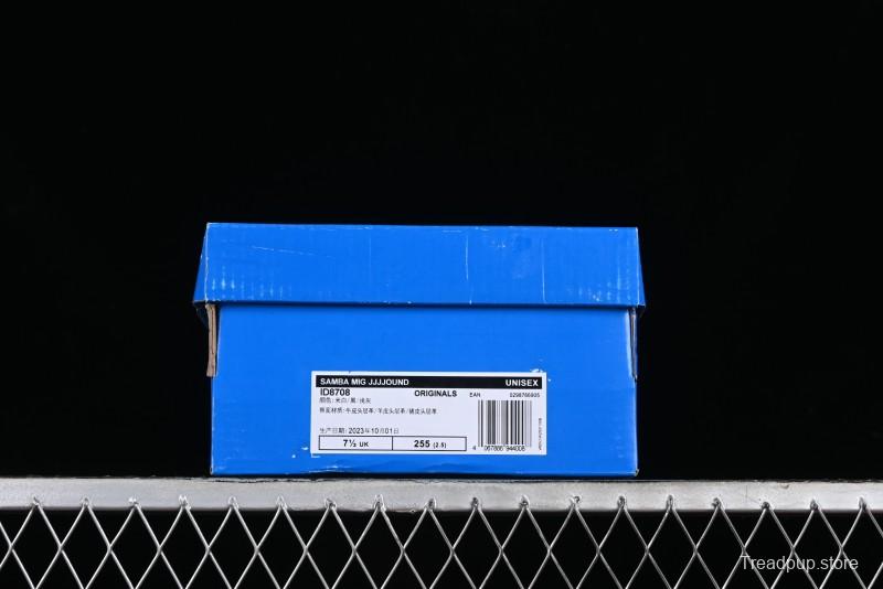 Adidas JJJJound x Samba OG Minimalist Luxury Collaboration Casual Sneakers - ID8708