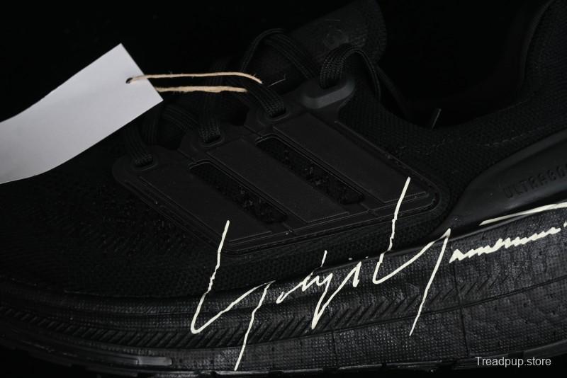 Adidas Ultra Boost Light 23 Running Shoes with Full-Length Boost Technology - IF2347