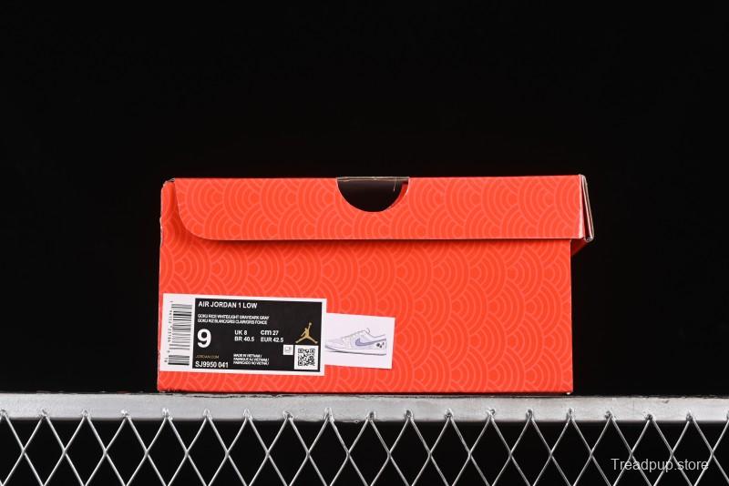 Nike Air Jordan 1 Low Retro Basketball Shoes Custom Black Myth Wukong Design - SJ9950-041