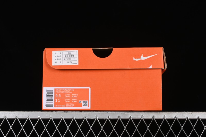 Nike Hyperquick SE Cushioned Breathable Basketball Shoes - HF3240-100