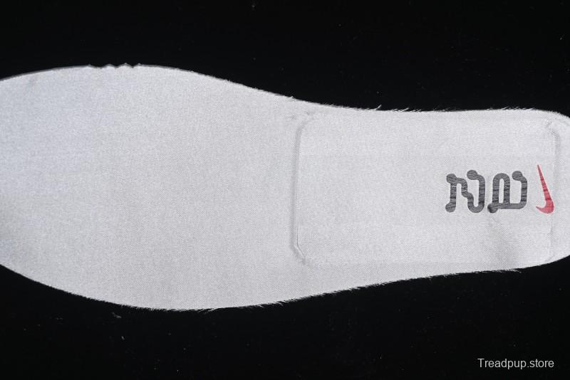 Nike Dunk Low "Year of the Snake" Lunar New Year Limited Edition Low-Top Casual Sneakers - HV5980-231