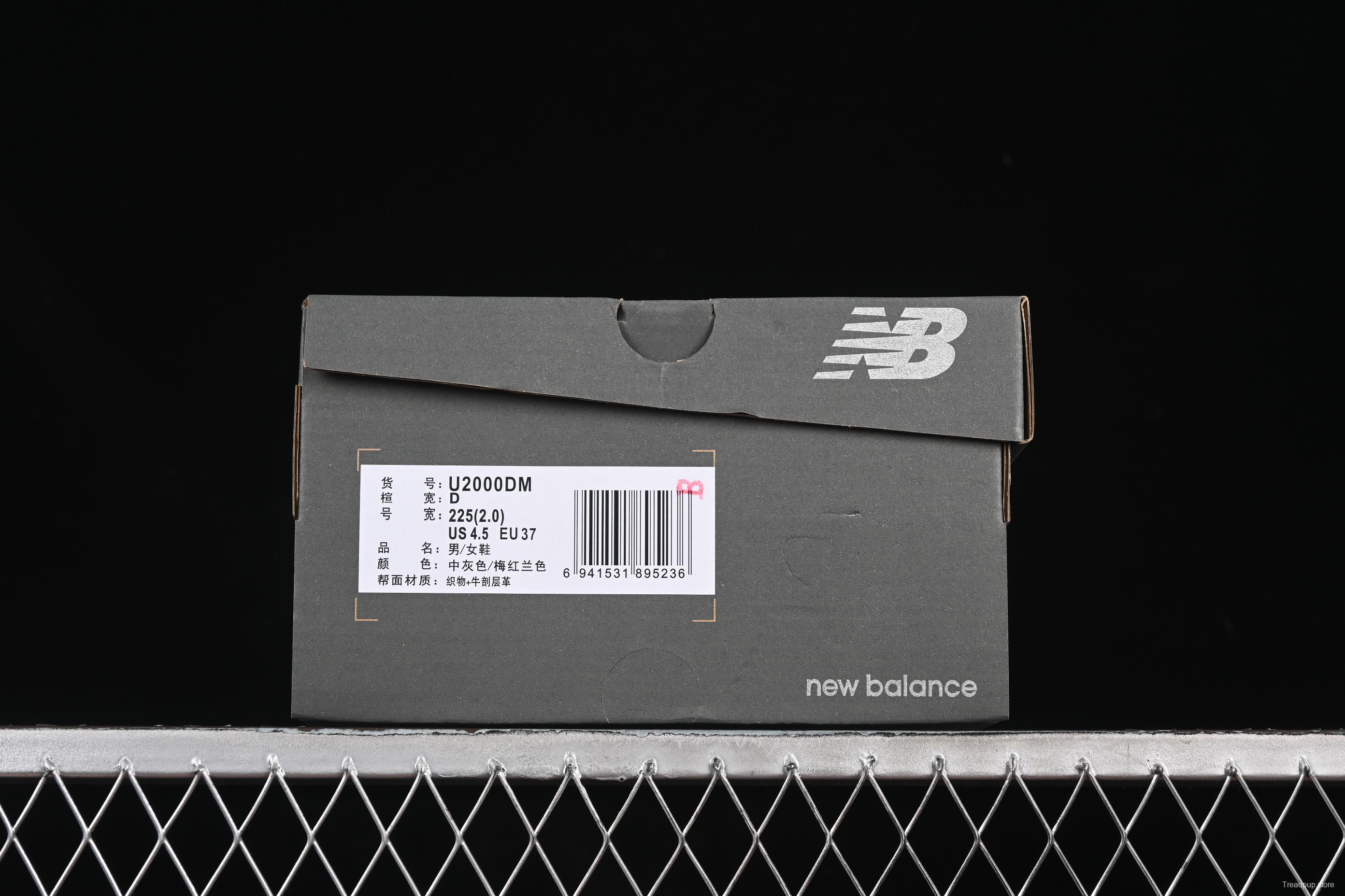 New Balance 2000 Series Retro Dad Style Casual Running Shoes - U2000DM